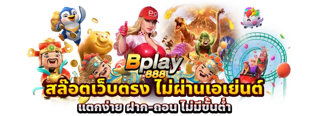 bplay888 slot