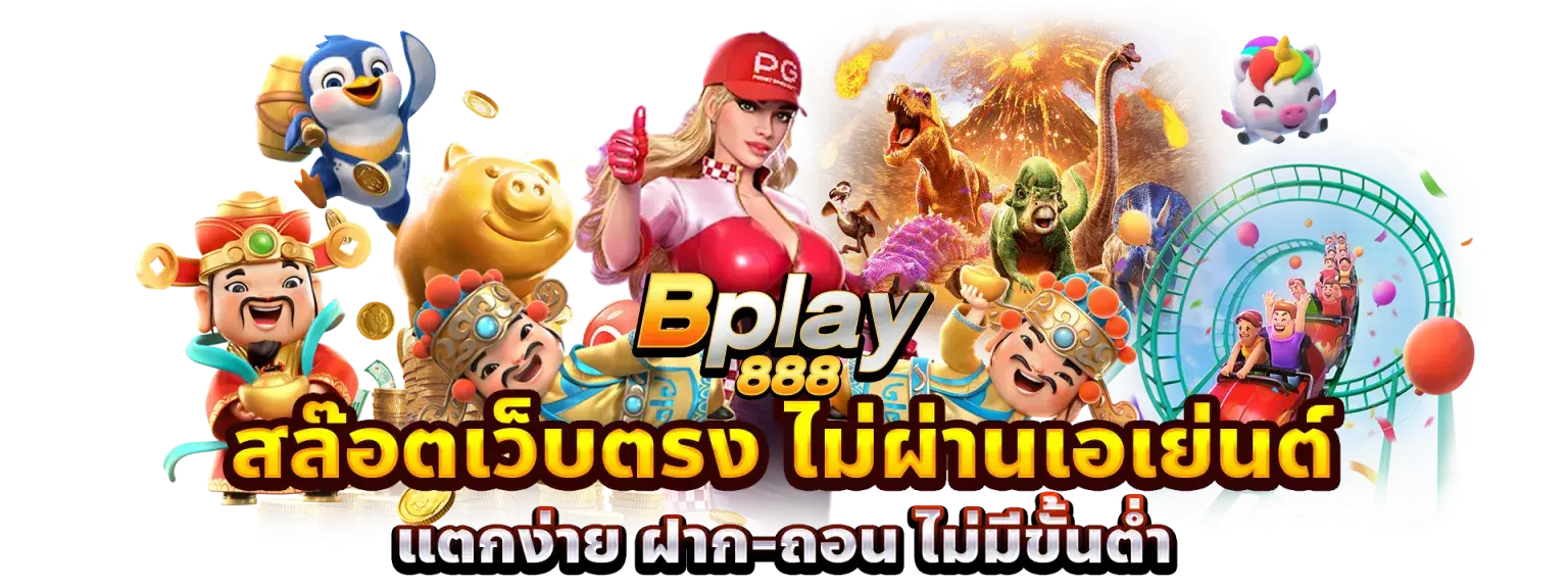 bplay888 slot